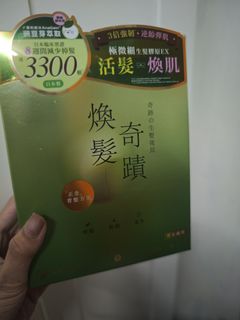（分類：）位於 。 由 ctying324 提交（商品編號 1372814009，圖片 1）。簡介： 。