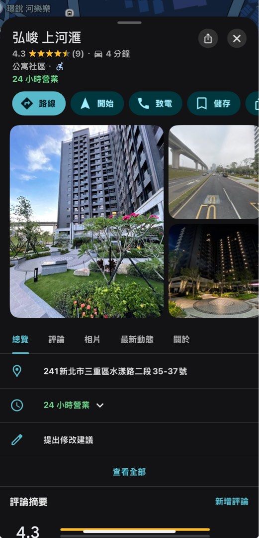 由 fghvbn986 (刊登 ID 1372823470，圖片 1) 提交，位於 台北市 (Taipei) 的 新北三重上河匯坡道平面汽車停車位出租 (類別：房屋出租)，說明：三重上河匯全新屋坡道平面車位 有24h警衛、車牌辨識入場 B1-242號位出租4500/月 B3-127號位出租4000/月 一次年繳，有興趣都可以詢問。