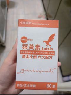 由 luciey010467588 (刊登 ID 1372852199，圖片 1) 提交，位於 的 (類別：)，說明：。