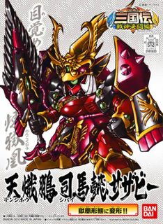 （分類：）位於 。 由 hosekinoki 提交（商品編號 1372775277，圖片 1）。簡介： 。
