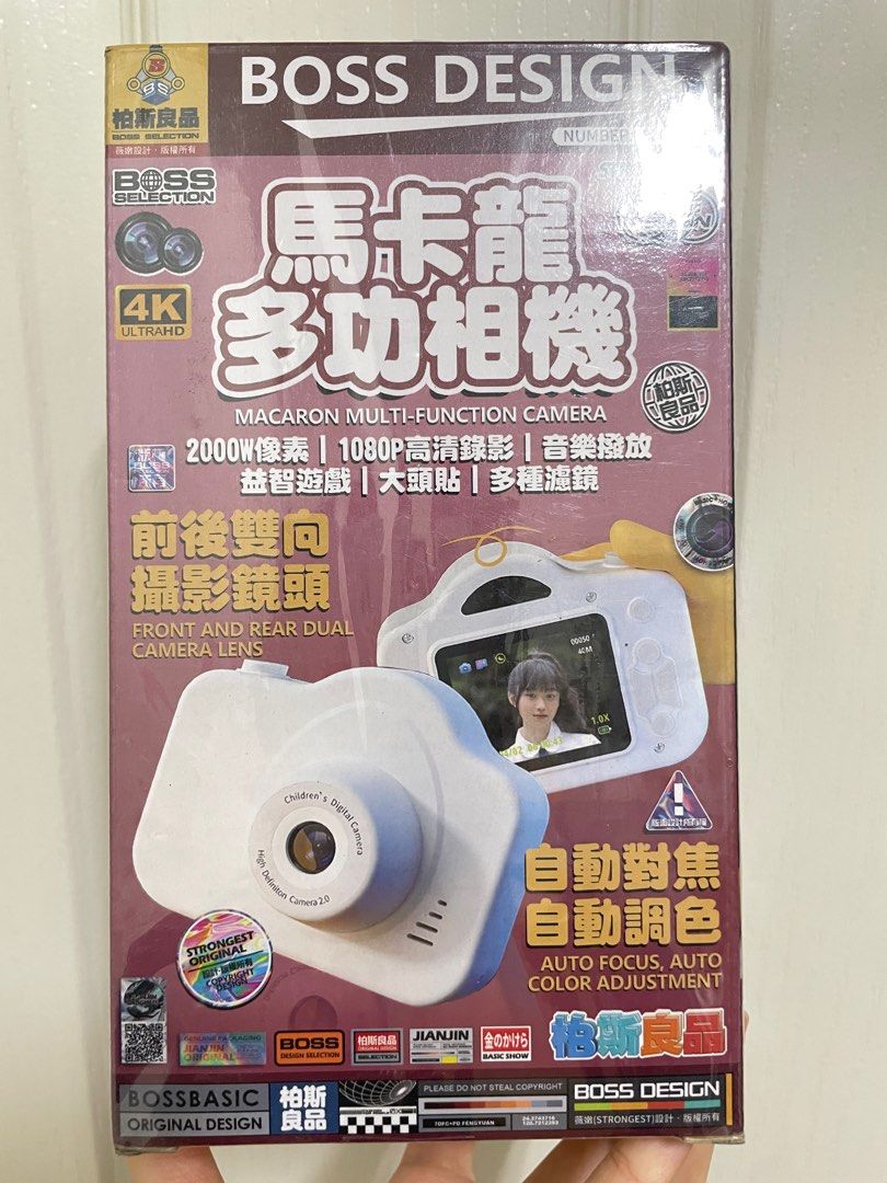 由 fruit285001573 (刊登 ID 1372749824，圖片 1) 提交，位於 高雄市 (Kaohsiung) 的 馬卡龍多功能相機 遊戲 音樂 大頭貼 多種濾鏡 前後鏡頭可拍照 自動對焦 調色 兒童相機 玩具 (類別：嬰兒玩具)，說明：全新。