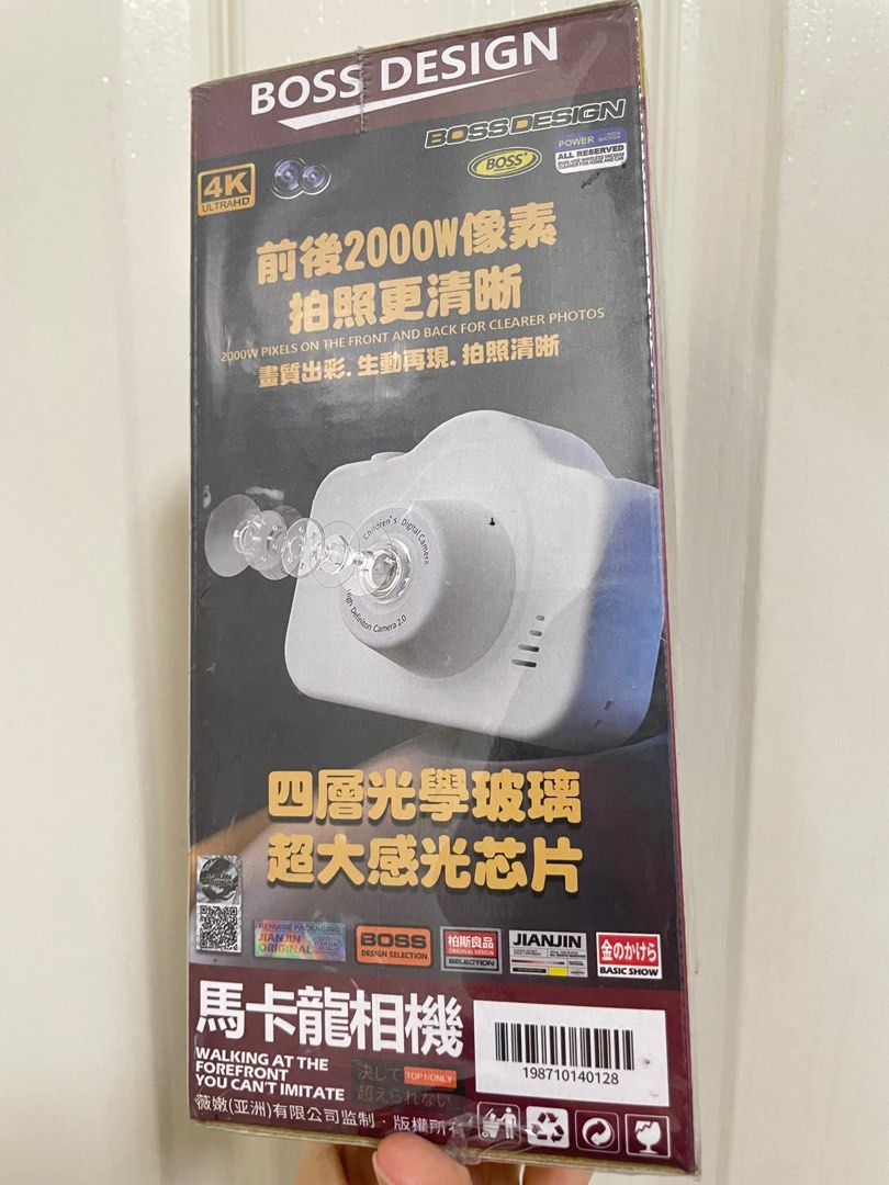 由 fruit285001573 (刊登 ID 1372749824，圖片 2) 提交，位於 高雄市 (Kaohsiung) 的 馬卡龍多功能相機 遊戲 音樂 大頭貼 多種濾鏡 前後鏡頭可拍照 自動對焦 調色 兒童相機 玩具 (類別：嬰兒玩具)，說明：全新。