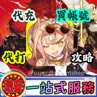 （分類：）位於 。 由 superdiscountshop 提交（商品編號 1371868054，圖片 1）。簡介： 。