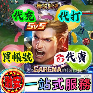（分類：）位於 。 由 superdiscountshop 提交（商品編號 1241475305，圖片 1）。簡介： 。