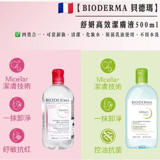 （分類：）位於 。 由 savemall703 提交（商品編號 1217134323，圖片 1）。簡介： 。