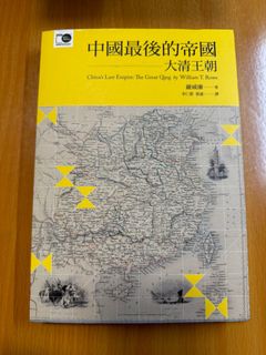 （分類：）位於 。 由 winkac 提交（商品編號 1372811582，圖片 1）。簡介： 。
