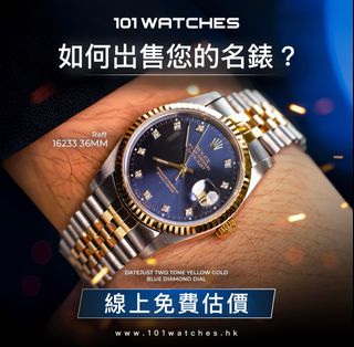 （分類：）位於 。 由 101watches 提交（商品編號 1372704729，圖片 1）。簡介： 。