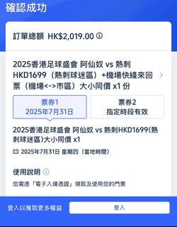 （分類：）位於 。 由 St.WIH 提交（商品編號 1372698861，圖片 1）。簡介： 。