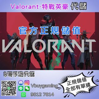 （分類：）位於 。 由 vbuygaming 提交（商品編號 1309789371，圖片 1）。簡介： 。