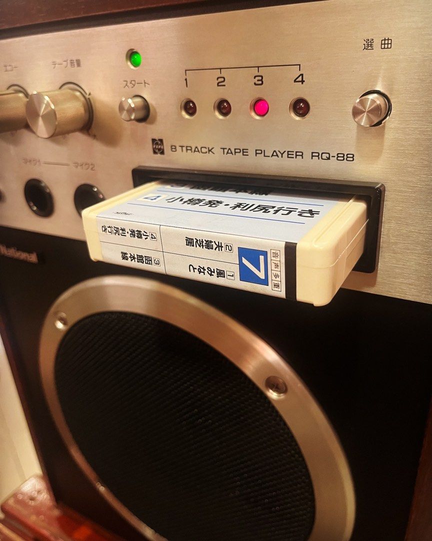 由 bryant93578 (刊登 ID 1372854436，圖片 3) 提交，位於 新北市 (New Taipei) 的 昭和時期 National 卡拉ok音響（8軌匣式錄音帶）🎤📼 (類別：可攜式音響設備)，說明：昭和嵐｜@bryant93578｜在庫販售中｜ 昭和時期 National 卡拉ok音響（8軌匣式錄音帶）🎤📼 品相：8軌匣式錄音帶 可正常運作 音色表現良好 @bryant93578（IG有影片可觀賞）極具收藏價值😊 尺寸：高約41公分 寬約32公分 深約22公分 價格：5800 可面交（永和） 可寄送7-11 郵局（運費另計） #昭和時期卡拉ok#8軌匣式錄音帶#稀有古董#CRT📺#VHS#擺飾📹#黑膠#步行燈🚦#🪩🕺#🛵蘭蒂#backtotheFuture🇺🇸🗽 #東京愛情故事#志村健🇯🇵#招牌燈箱#麥當勞🍔#漢堡王#肯德基🐓#冰淇淋🍦。