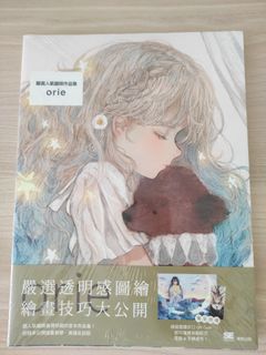 （分類：）位於 。 由 alcoholswabs 提交（商品編號 1372683723，圖片 1）。簡介： 。