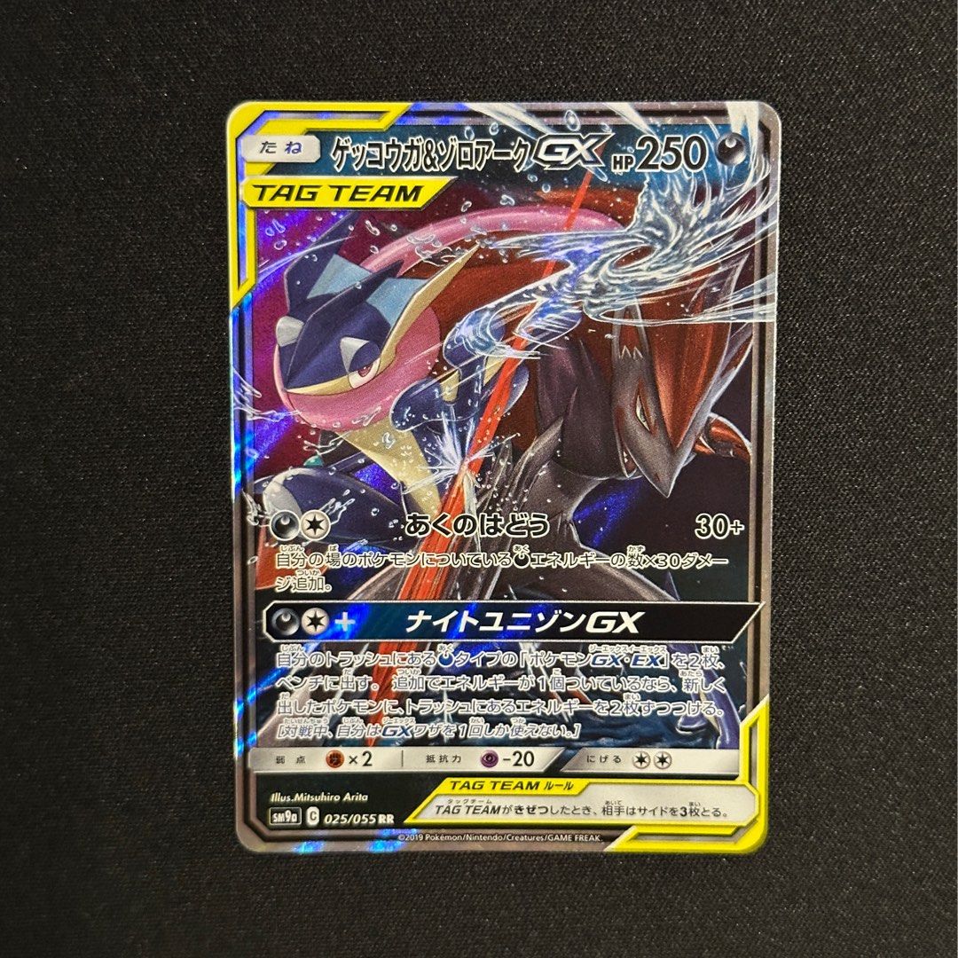 【PSA10】 ゲッコウガ　海外　英語版 【392】 ポケモンカードゲッコウガex 海外版 英語 PSA10【匿名配送