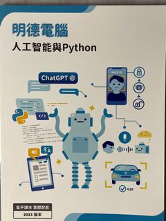 Starting out with Python, 興趣及遊戲, 書本 & 文具, 教科書 - Carousell