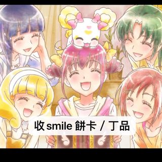 （分類：）位於 。 由 Linzi_Bunny 提交（商品編號 1372834163，圖片 1）。簡介： 。