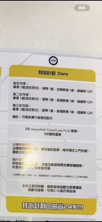 （分類：）位於 。 由 wong2000shwi 提交（商品編號 1372691277，圖片 1）。簡介： 。