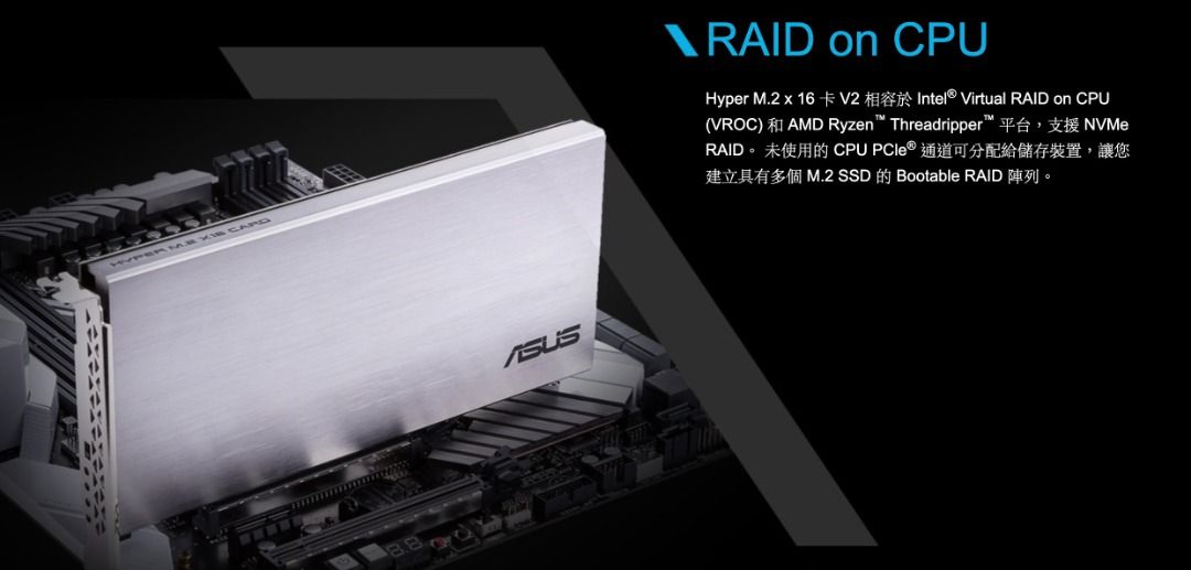由 a52899092 (刊登 ID 1372742493，圖片 2) 提交，位於 台北市 (Taipei) 的 ASUS Hyper M.2X16 Card V2 PCIE擴充卡 SSD轉接卡 (類別：電腦周邊產品)，說明：ASUS Hyper M.2 x16 card v2 最多支援四個 PCIe® 3.0 M.2 磁碟機，傳輸頻寬高達 128Gbps M.2 to PCI-E 轉卡，可將 4 條 M.2 X4 轉成 1 條 X16。 購買前請確認CPU與主機板是否支援 * 依據不同 ASUS 主機板的 CPU 規格與 PCIe 分叉設定，可支援的 M.2 SSD 數量各有不同。 如需完整的相容性清單與詳細資訊，請參閱常見問題連結。 https://www.asus.com/tw/support/FAQ/1037507。