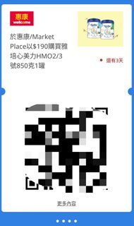 （分類：）位於 。 由 wong1229 提交（商品編號 1372707542，圖片 1）。簡介： 。