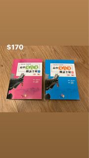 （分類：）位於 。 由 theblackmonk 提交（商品編號 1372797178，圖片 1）。簡介： 。