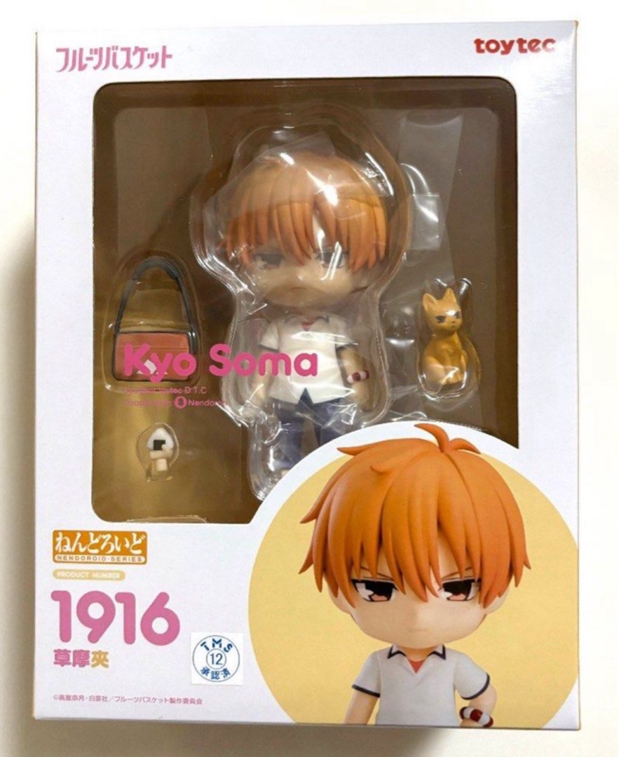 Fruits Basket Kyo Sohma Nendoroid, Hobbies & Toys, Toys & Games on ...