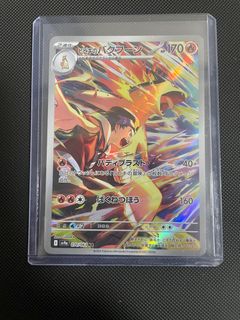 (Category: ) located in . Submitted by bryan_20 (Listing ID 1372805611, Image 1). Description: .