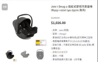 （分類：）位於 。 由 hahafatkapo 提交（商品編號 1372687296，圖片 1）。簡介： 。