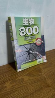 （分類：）位於 。 由 ankif 提交（商品編號 1372745217，圖片 1）。簡介： 。