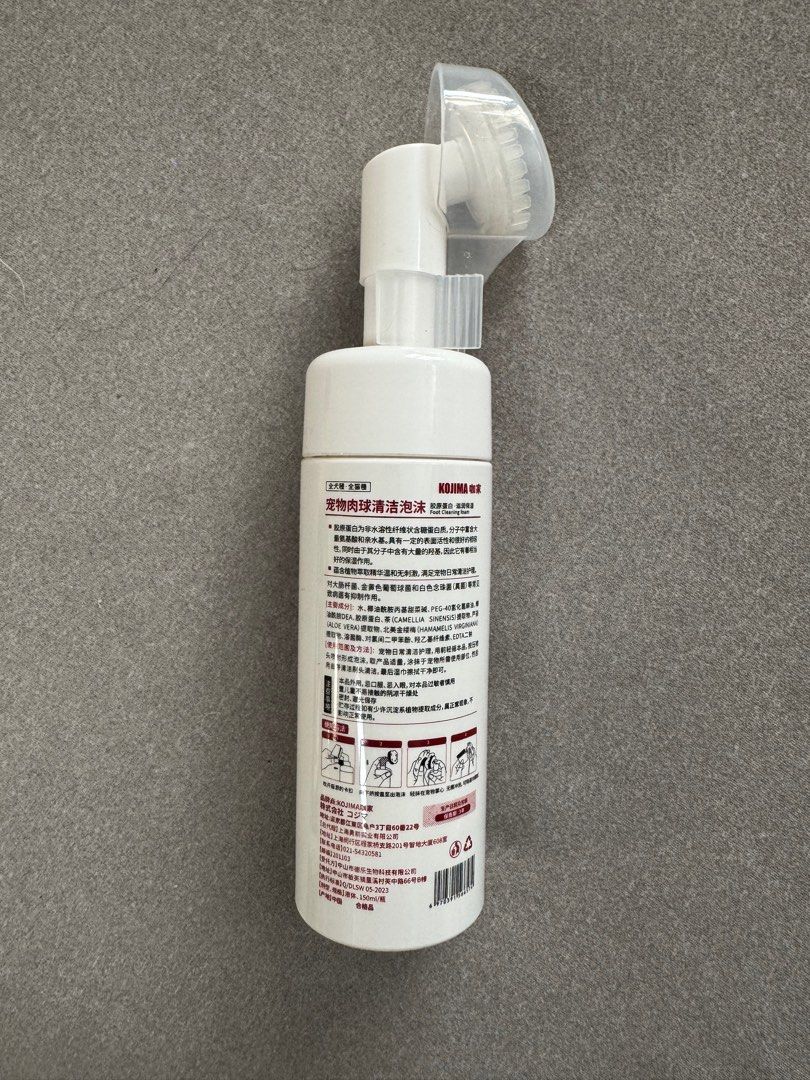 由 earbb (刊登 ID 1372692259，圖片 2) 提交，位於 台北市 (Taipei) 的 【KOJIMA】寵物腳底清潔泡沫 (類別：寵物健康與美容)，說明：狗狗不喜歡被洗腳，只用過幾次近全新，請不介意的人再下標，謝謝。
