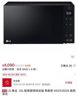 由 jps666 (刊登 ID 1372833990，圖片 1) 提交，位於 的 (類別：)，說明：。