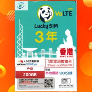 （分類：）位於 。 由 sim_world 提交（商品編號 1355159343，圖片 1）。簡介： 。