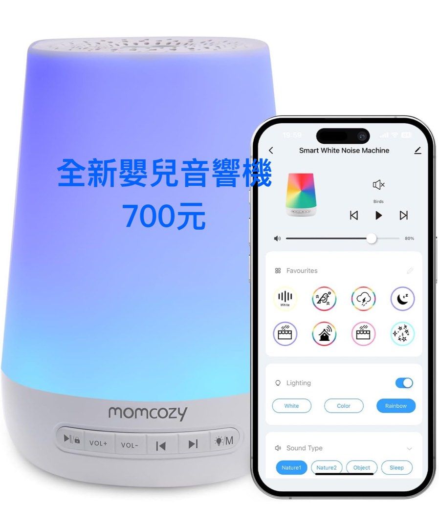 由 aqu99215 (刊登 ID 1372839578，圖片 1) 提交，位於 高雄市 (Kaohsiung) 的 Momcozy嬰兒音響機 (類別：嬰兒玩具)，說明：哄睡神器。