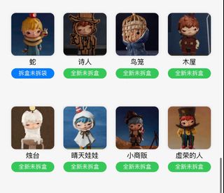 (Category: ) located in . Submitted by nsuchua (Listing ID 1372818389, Image 1). Description: .