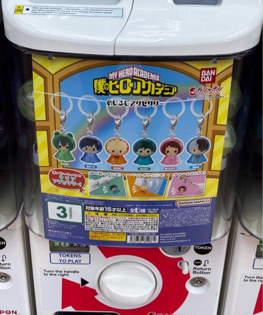 My Hero Academia Gashapon (Category: Figurines & Statues) located in Quezon City. Submitted by lbpapparel (Listing ID 1372722025, Image 1). Description: 195 each.