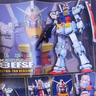 【値下げ】 Orgun 全新山口勝久Detonator 手辦模型白件, 玩具 興趣及遊戲, ロボット