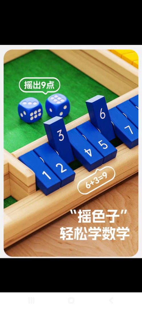 number games (Category: Educational & Learning Toys) located in Singapore. Submitted by hyperactiveme (Listing ID 1372736607, Image 6). Description: *pre order* Good numbering games for the kids. get it in 2 weeks.