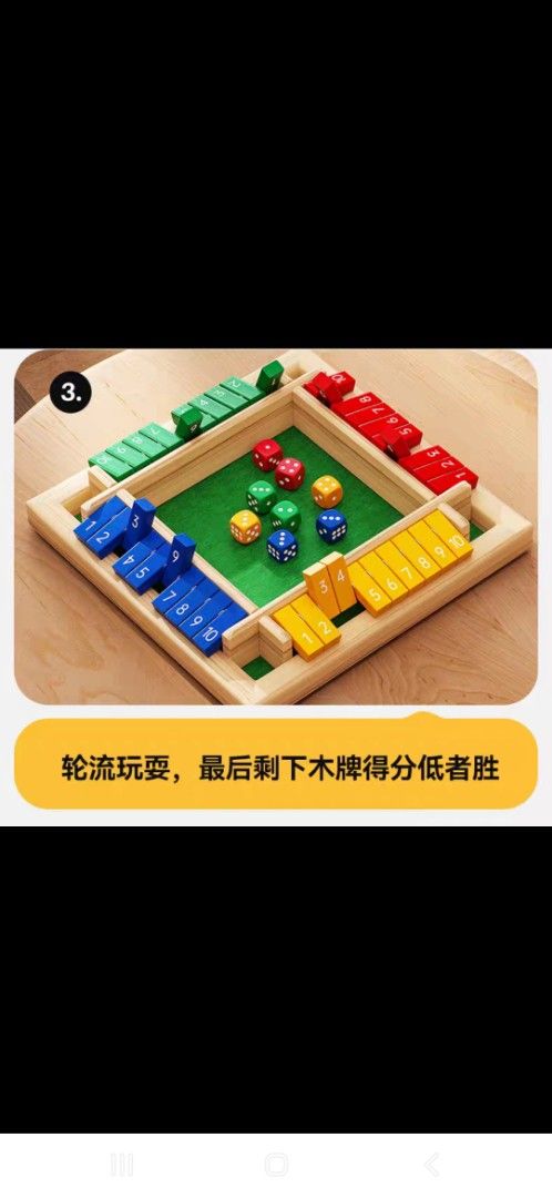 number games (Category: Educational & Learning Toys) located in Singapore. Submitted by hyperactiveme (Listing ID 1372736607, Image 4). Description: *pre order* Good numbering games for the kids. get it in 2 weeks.