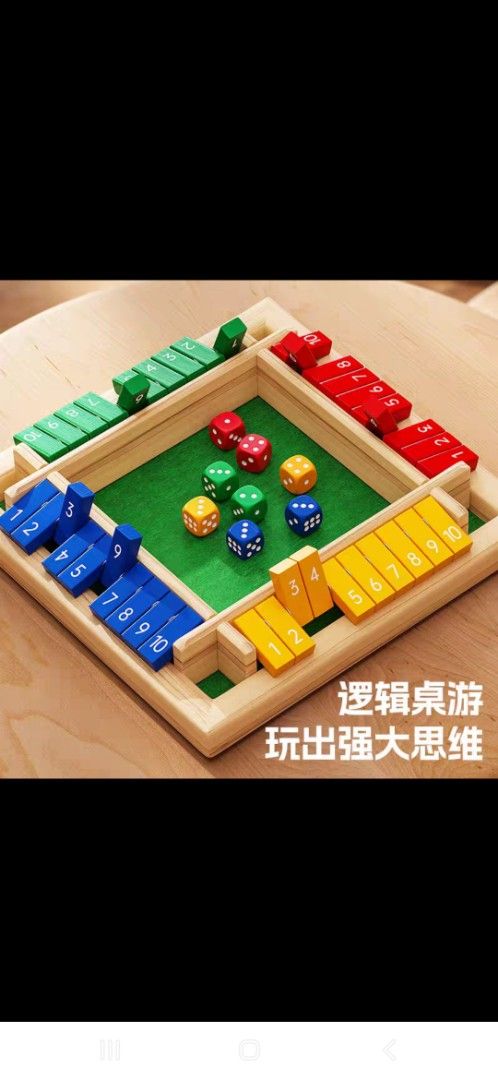 number games (Category: Educational & Learning Toys) located in Singapore. Submitted by hyperactiveme (Listing ID 1372736607, Image 5). Description: *pre order* Good numbering games for the kids. get it in 2 weeks.
