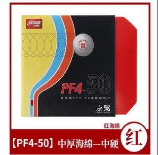 （分類：）位於 。 由 theleaflov26330 提交（商品編號 1372821401，圖片 1）。簡介： 。