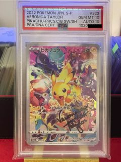 （分類：）位於 。 由 alptcg 提交（商品編號 1368939420，圖片 1）。簡介： 。