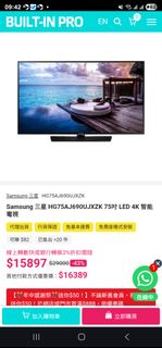 （分類：）位於 。 由 hoihoi310 提交（商品編號 1372677761，圖片 1）。簡介： 。