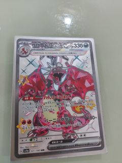 (Category: ) located in . Submitted by koro_koro (Listing ID 1372808265, Image 1). Description: .