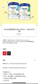 （分類：）位於 。 由 flpanda 提交（商品編號 1372801245，圖片 1）。簡介： 。