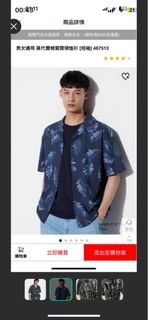New UNIQLO blue Hawaiian style short sleeve casual shirt629795252176661110