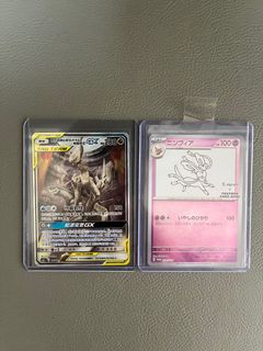 YU NAGABA ニンフィア Scarlet&Violet プロモ CGC10 YU NAGABA ニンフィア Scarlet&Violet プロモ CGC10 - メルカリ