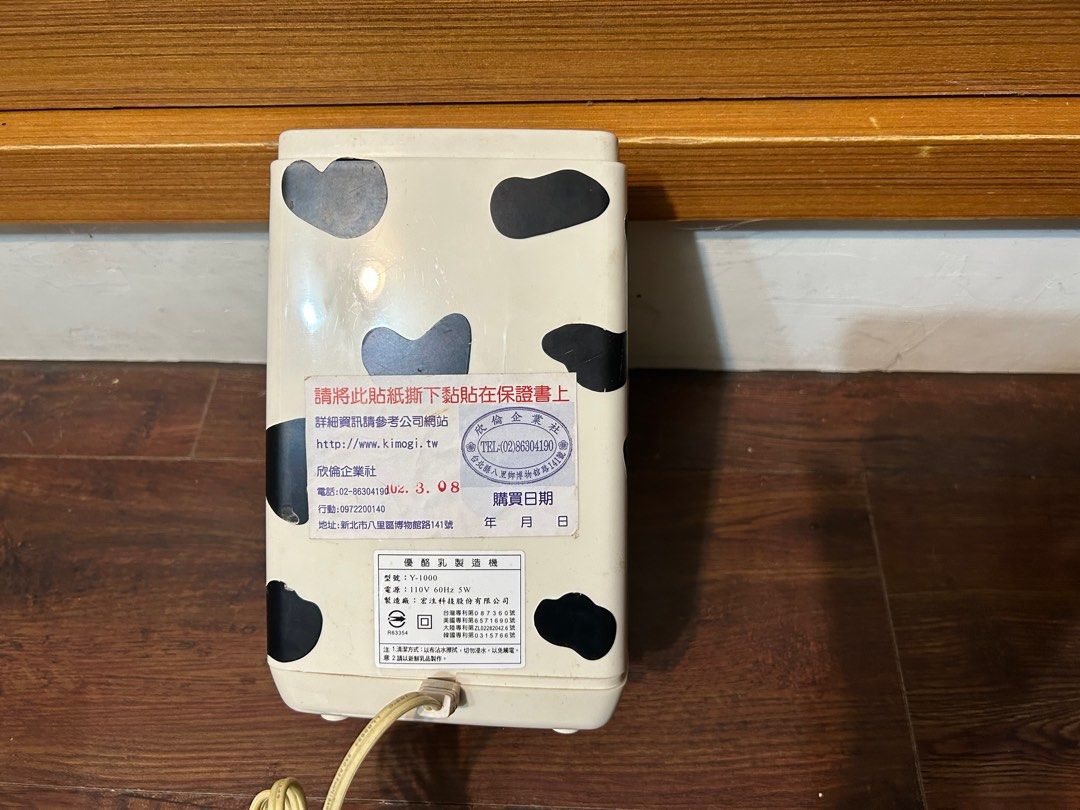 由 minchuan54-27995 (刊登 ID 1372812487，圖片 3) 提交，位於 台北市 (Taipei) 的 Y-1000優格製造機 二手 (類別：健康食品，飲料和補品)，說明：品相及附件如圖。