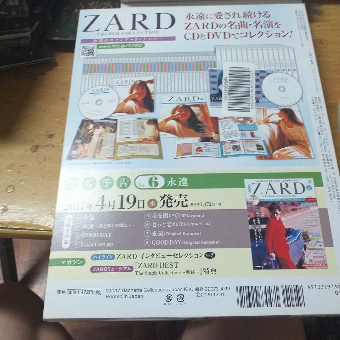 ZARD CD＆DVD COLLECTION ⑤Don’t you see! ZARD CD＆DVD COLLECTION ⑤Don't you see! ZARD / ZARD CD