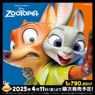 （分類：）位於 。 由 ssmm606 提交（商品編號 1372731993，圖片 1）。簡介： 。