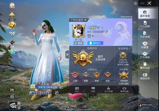 （分類：）位於 。 由 jasonpubgshop 提交（商品編號 1377455606，圖片 1）。簡介： 。