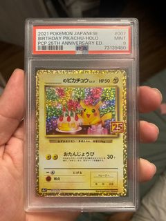 (Category: ) located in . Submitted by thetcgguy (Listing ID 1377865121, Image 1). Description: .