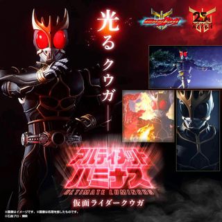 lois　超クウガ展　S.H.Figuarts（真骨彫製法） クウガ 古迦25 出售| Carousell Hong Kong