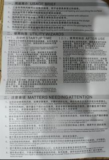 由 wendy8170256498 (刊登 ID 1377854725，圖片 1) 提交，位於 的 (類別：)，說明：。